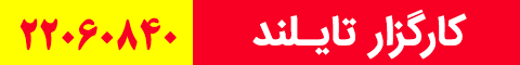شهرفرنگ
