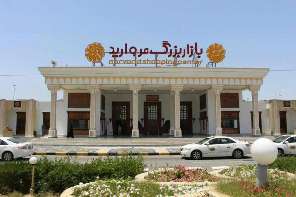 بازار مروارید کیش + تصاویر