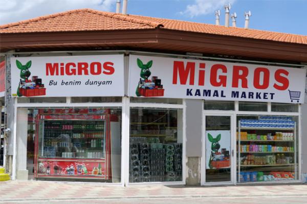  بازار مرزی ماکو + تصاویر 