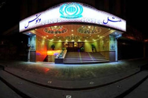 هتل ونوس مشهد + تصاویر