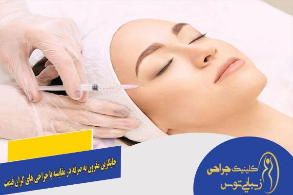 هدف از انجام مزوتراپی صورت چیست؟