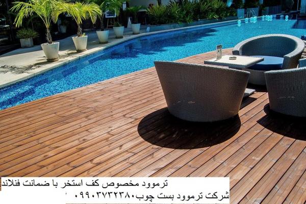 محاسبه قیمت ترموود