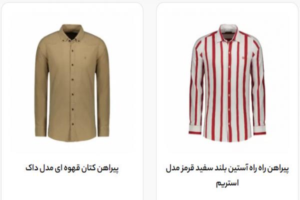 چه نوع پیراهنی برای زمستان مناسب است؟